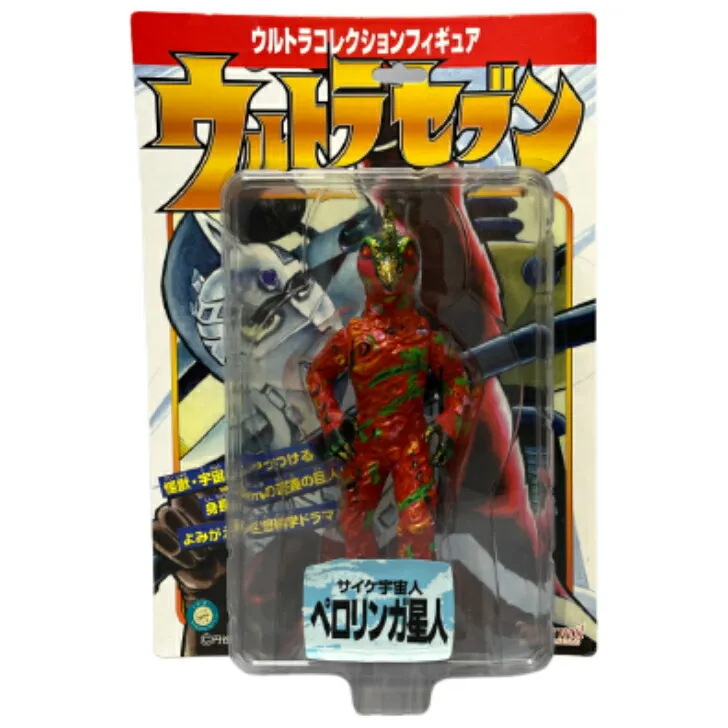 ペロリンガ星人「ウルトラセブン」登場宇宙人（エクスプラス）組み立てキット未開封 ペロリンガ星人「ウルトラセブン」登場宇宙人（エクスプラス）組み立て