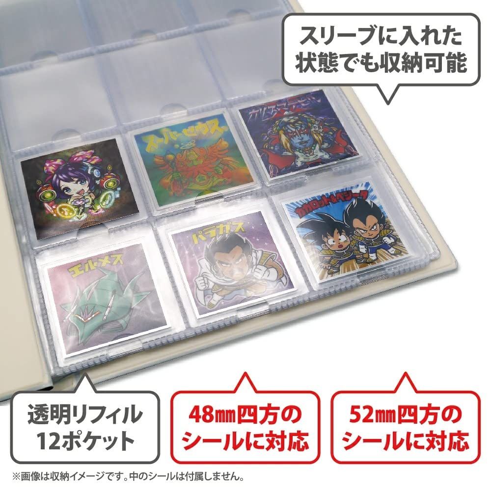 ビックリマンシール　ウエハース mini2x ビックリマン 用 シール コレクション ファイル チョコシール