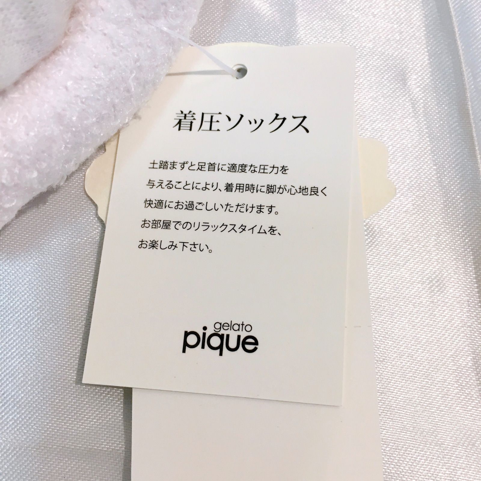 美品】タグ付き gelato pique ジェラートピケ 着圧ソックス ピンク