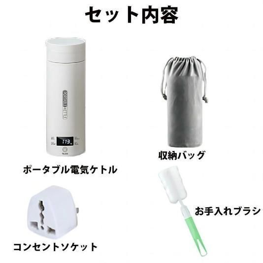 魔法瓶ポット 漏れ防止