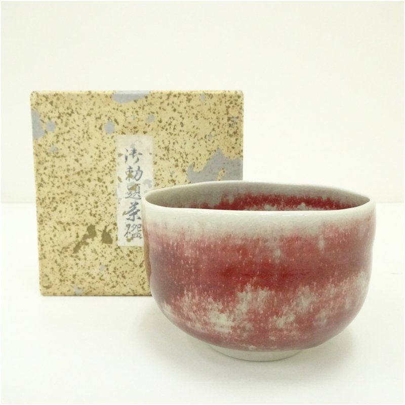 No3559時代物　抹茶茶碗　茶碗　民藝　茶道具　陶磁器　茶会　古道具　送料無料 楽天市場】【中古】【茶道具】作家物 飴釉茶碗【送料無料】茶道