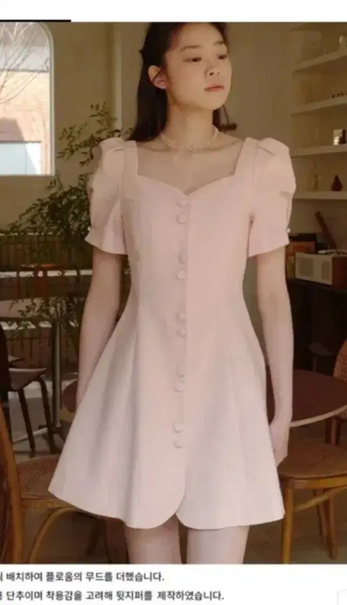 フローム ブルーミング ピンク ONE PIECE