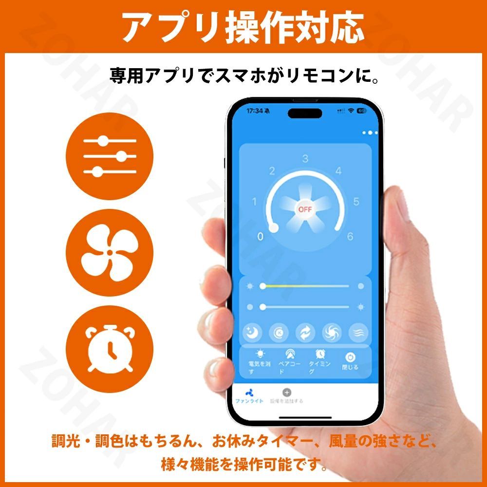 電灯器具 天井照明