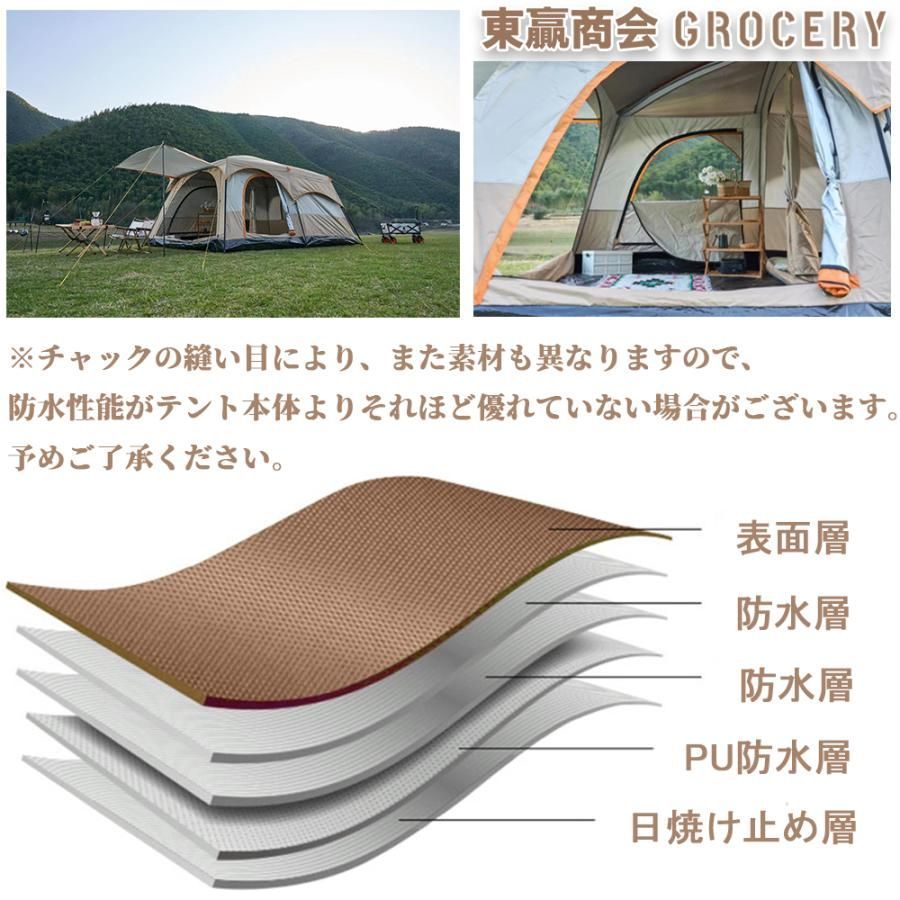 UVカ ット