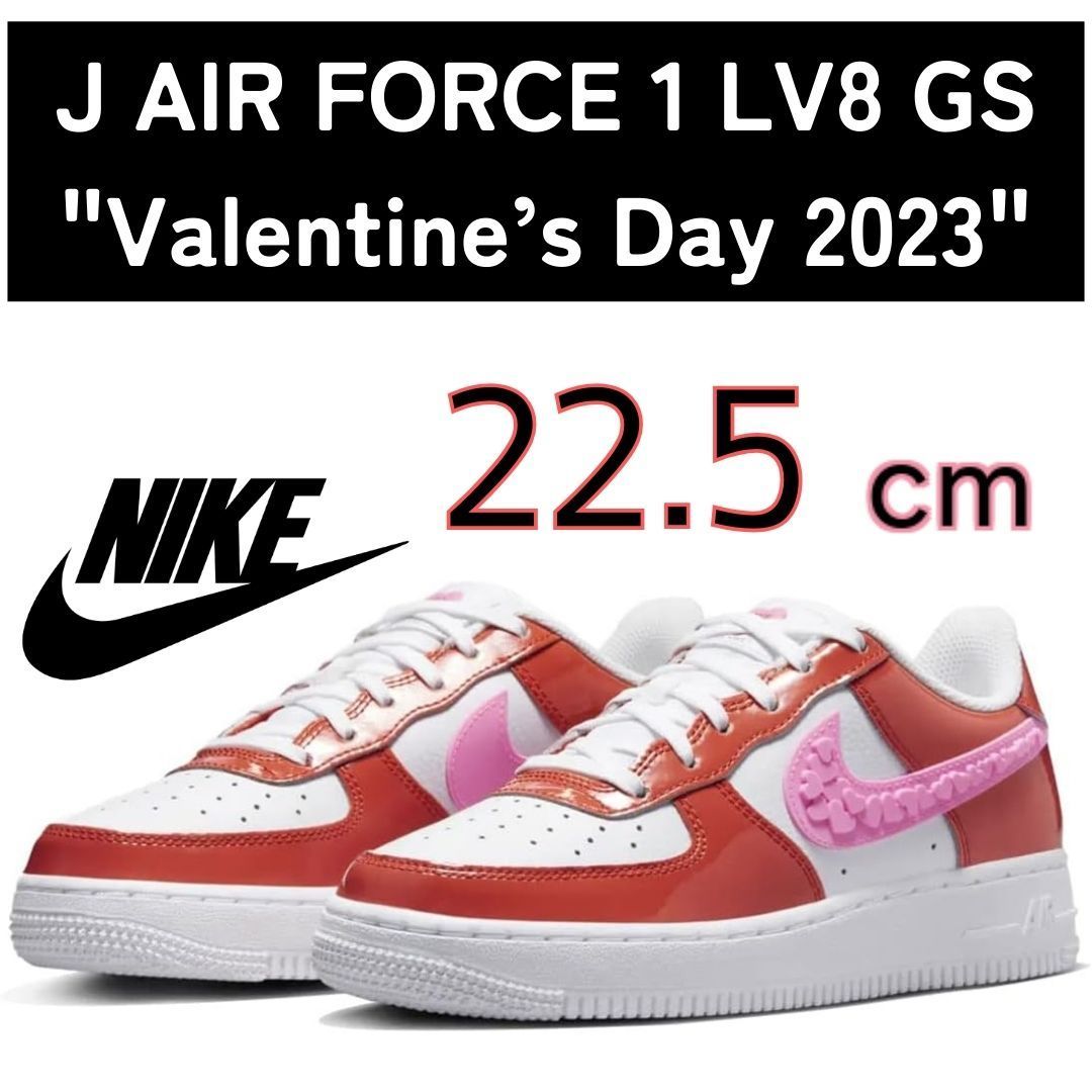 24cm ナイキ エア フォース 1 LV8 GS FD1031-600 NIKE (GS) Air Force 1 LV8 FD1031 600 - Shiekh