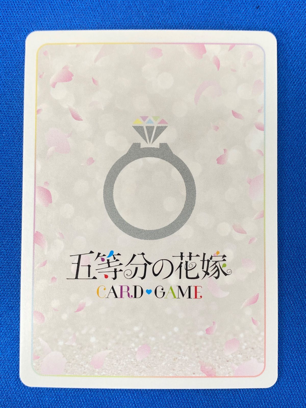五等分の花嫁 カードゲーム SDRR 二乃 宙を舞う胚芽米 パラレル