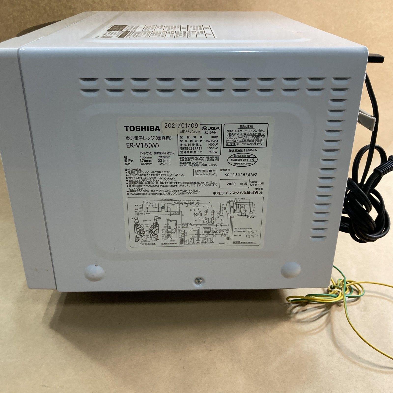 ☆ TOSHIBA 東芝電子レンジ<家庭用> ER-V18(W) 2020年製