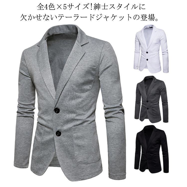 全4色×5サイズ!ジャケット メンズ テーラードジャケット 送料無料 カジュアルジャケット 二つボタン テーラード アウター 春 秋 男性用 シンプル 無地 大きサイズ 紳士 春服 春物 秋服 秋物  