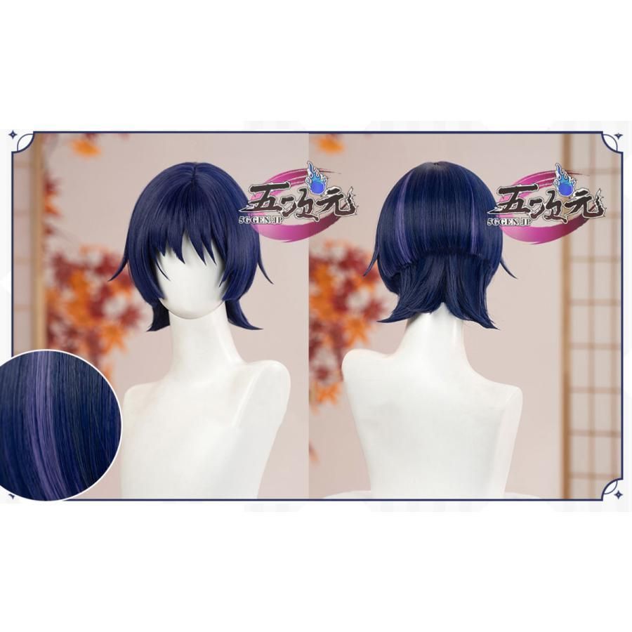 コスプレ スカラマシュ