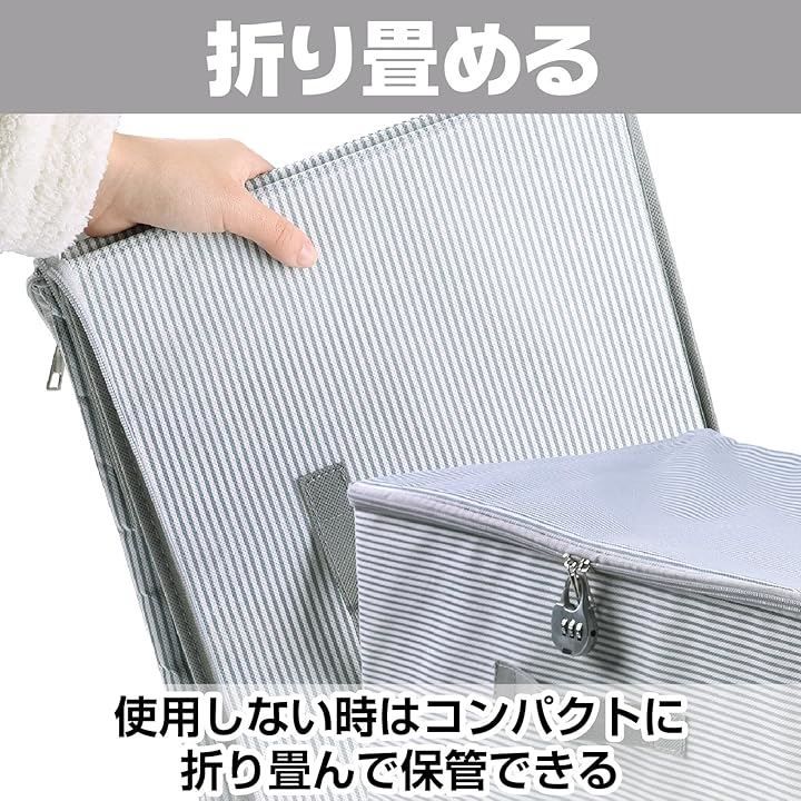 CAWKAY 収納ボックス 鍵付き ダイヤル錠 スプライト柄 折りたたみ 収納ケース 大容量 衣類 ふた付き 布製 縞模様 ファスナー グレー 3L 2個セット MARWIL-DEMENAGEMENTS_CH