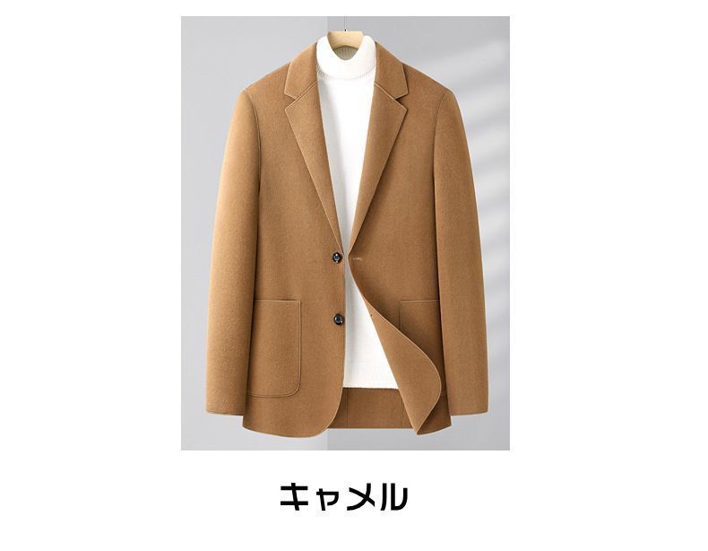 通勤