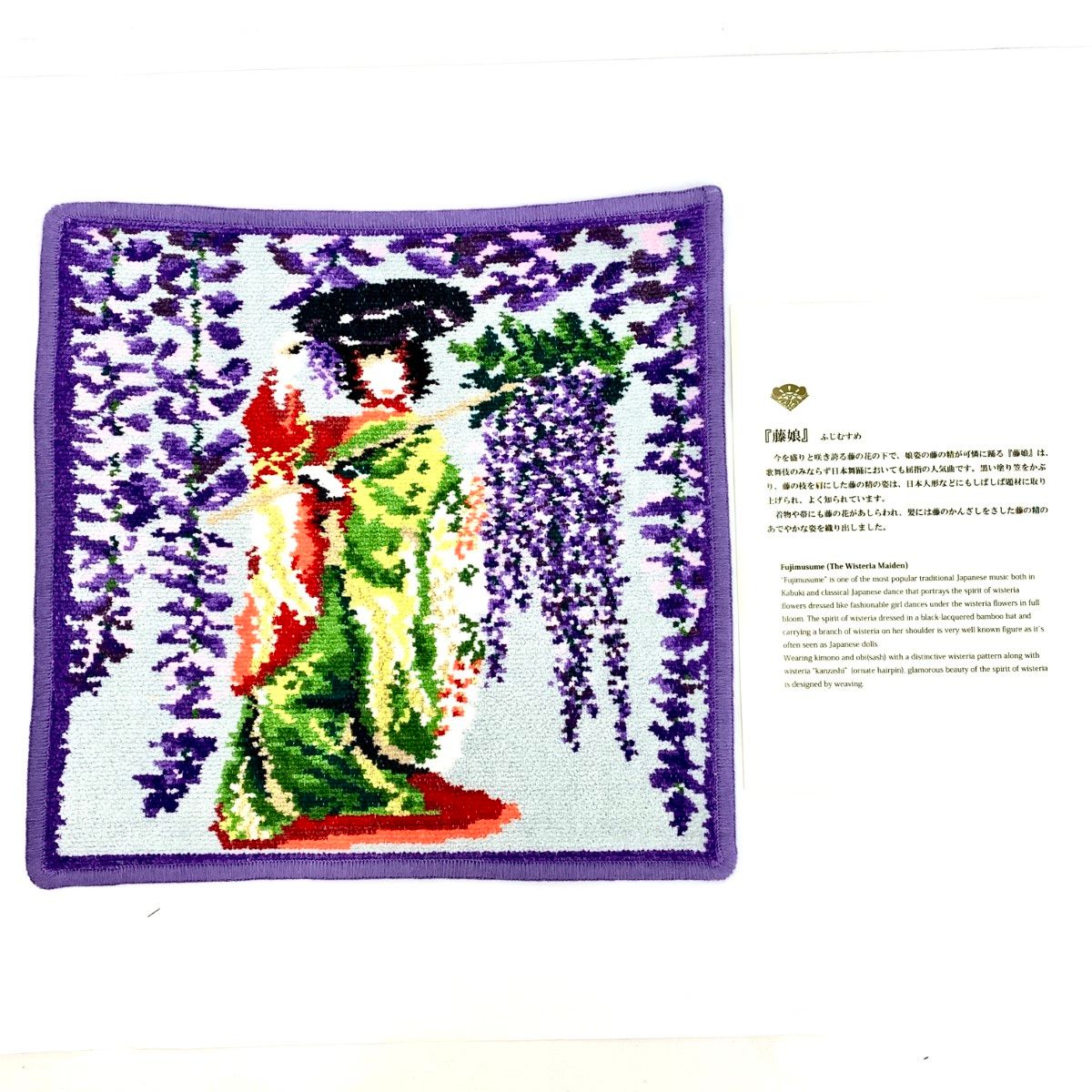 FEILER フェイラー　鷲娘　廃盤品　新品未使用 未使用品 FEILER フェイラー ハンカチ 鷺娘 藤娘 京鹿子娘道成寺 綿
