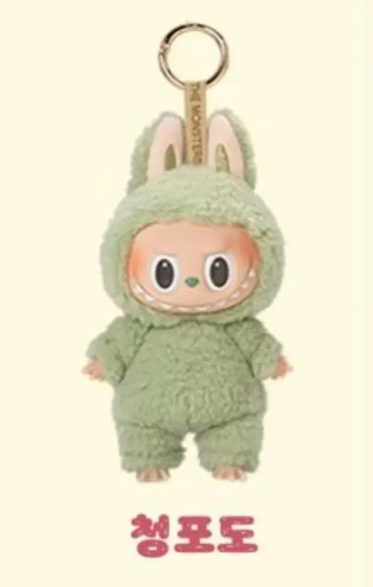 New Soy Milk POP MART The Monsters Macarons Labubu Plush