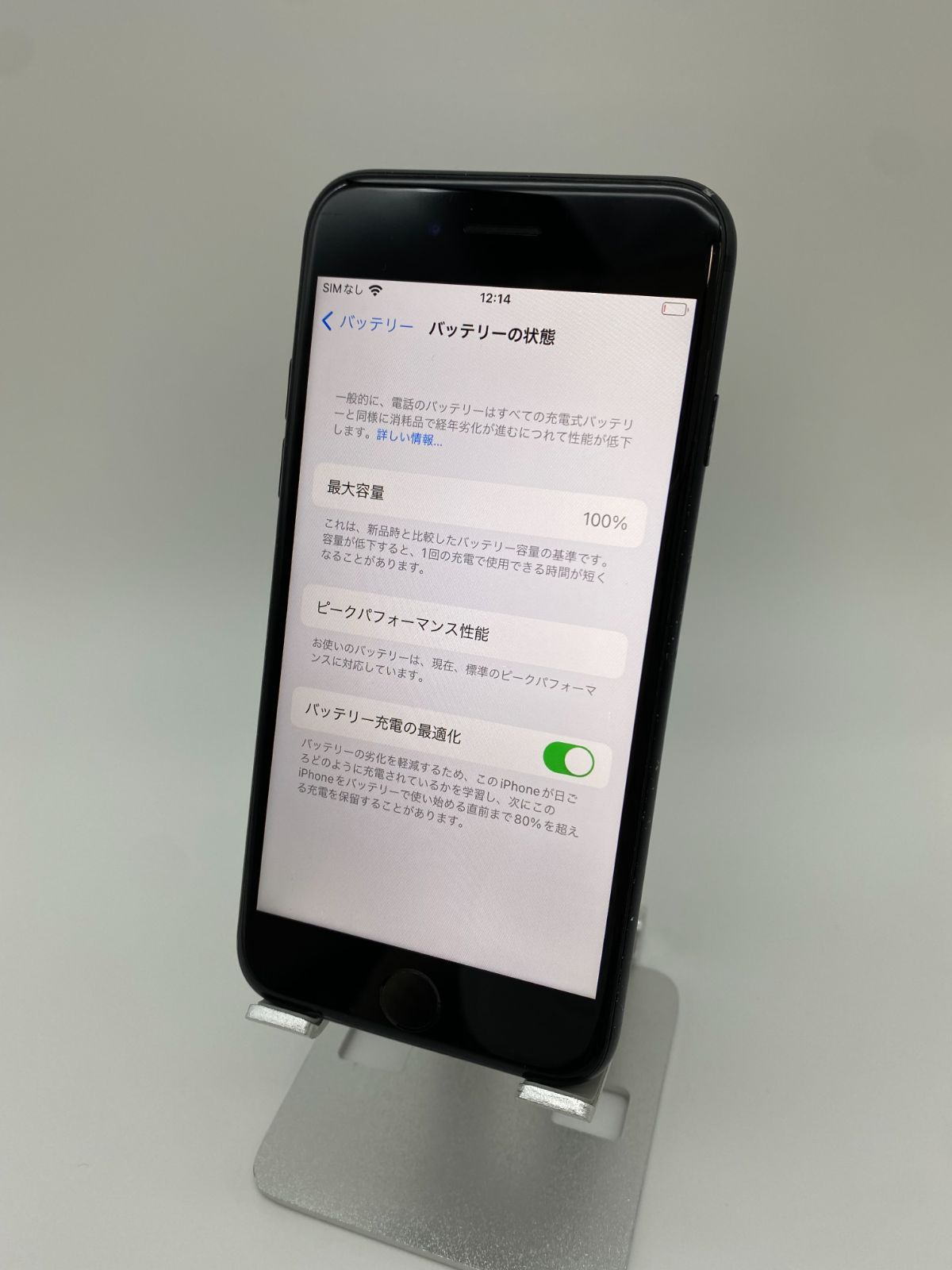 FaceID不可 iPhoneXSMax 256G/シムフリー/BT100%07-