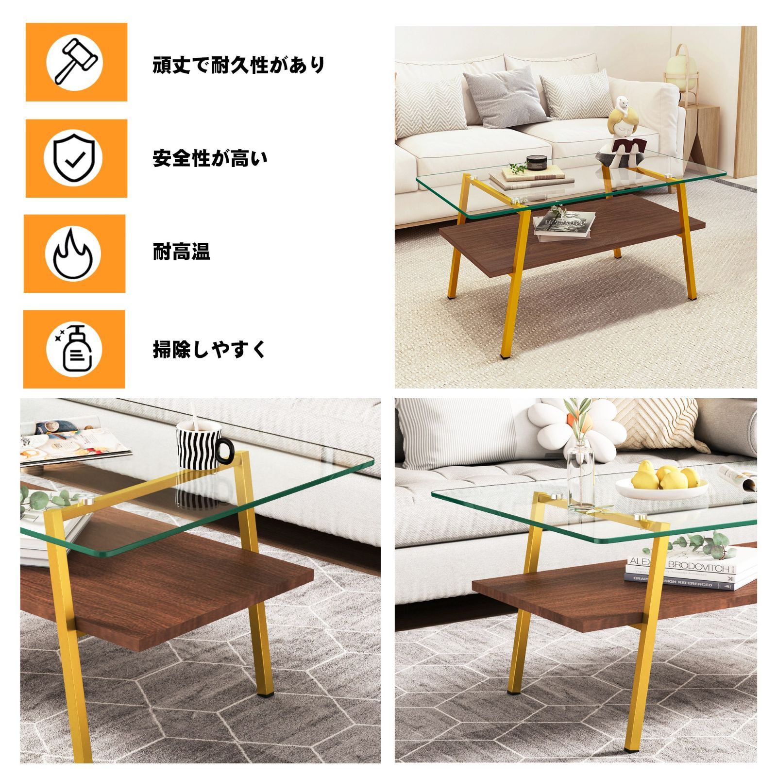 リビング用モダンコーヒーテーブル｜長方形｜強化ガラス天板