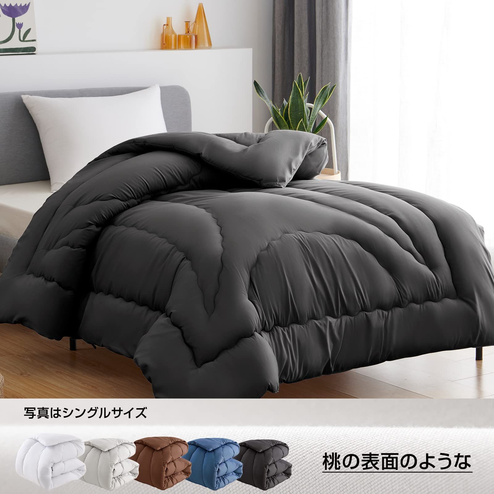 洗える オールシーズン 柔らかな肌触り かけ布団 肌掛け布団 軽量 冬