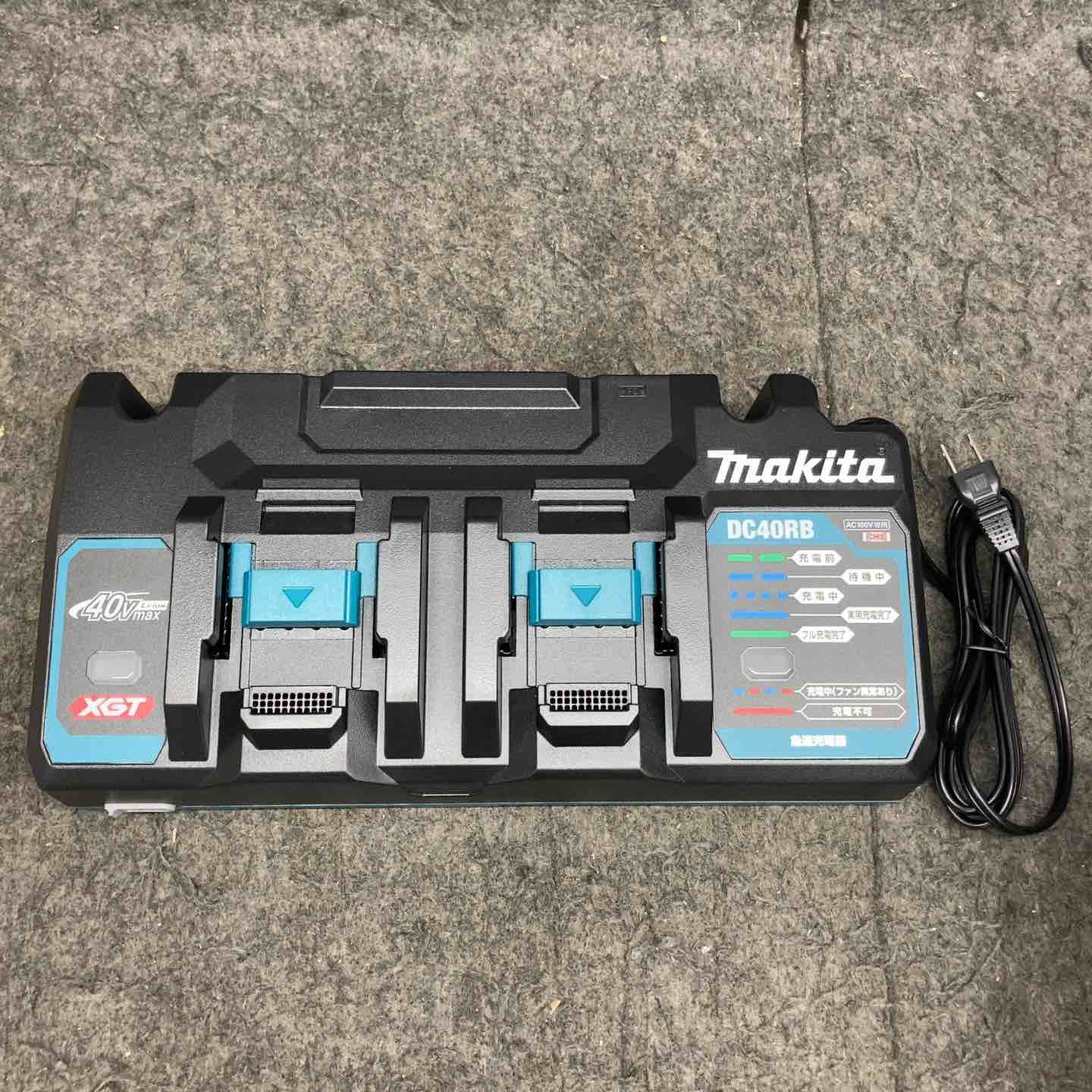 マキタ makita 2口急速充電器 DC40RB 鴻巣店