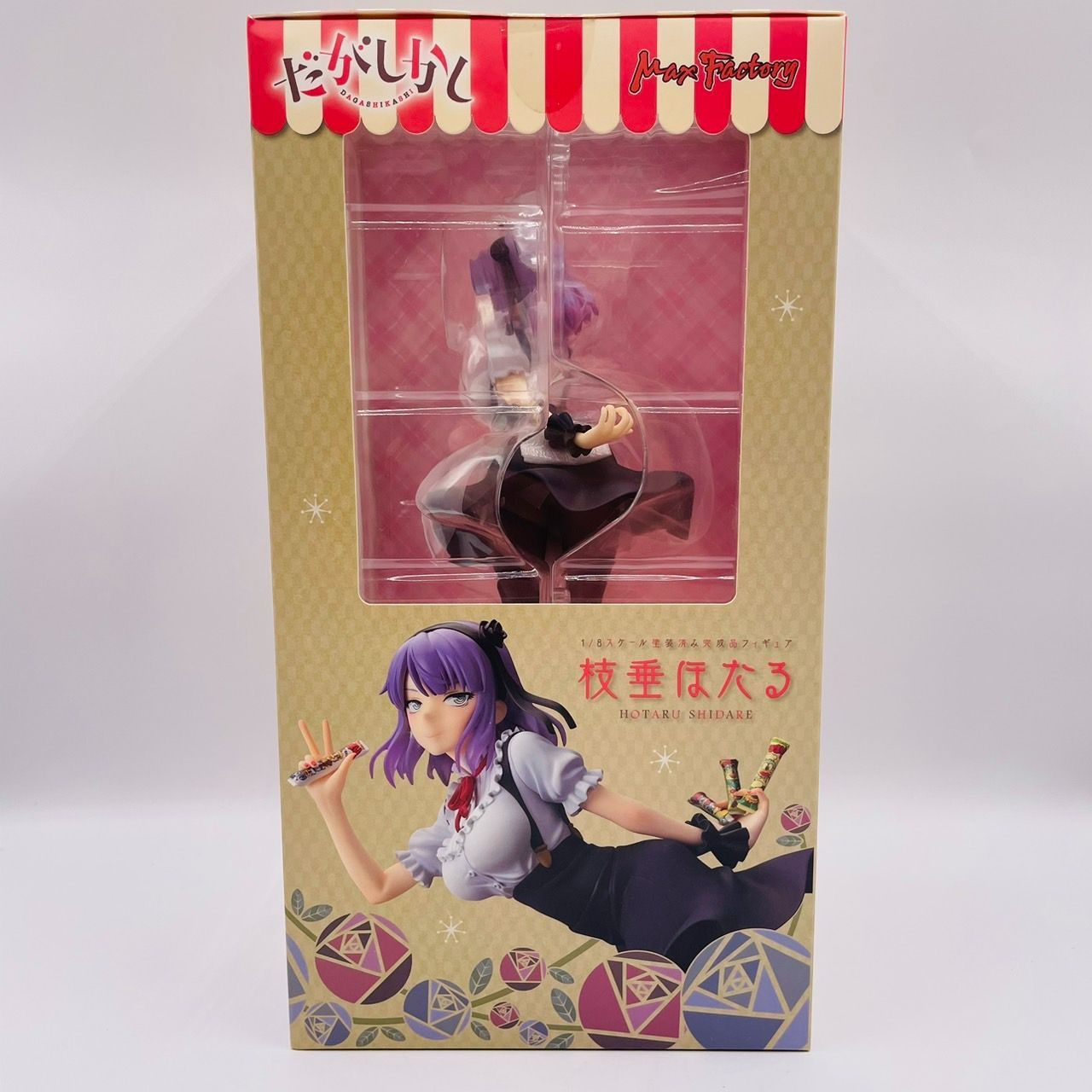 【未開封】だがしかし 枝垂ほたる 1/8 スケールフィギュア 未開封】だがしかし 枝垂ほたる 1/8 スケールフィギュア - メルカリ