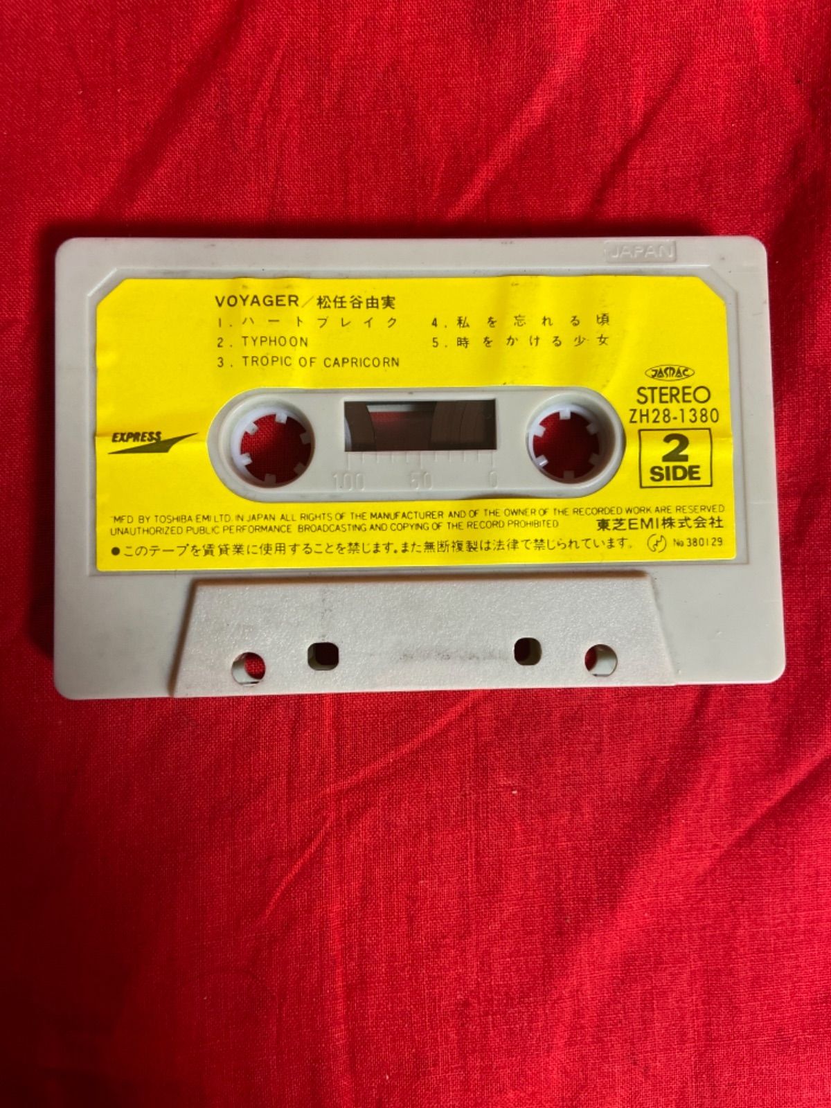 美品♥】松任谷由実 VOYAGER カセットテープ 歌詞カード付き - 邦楽