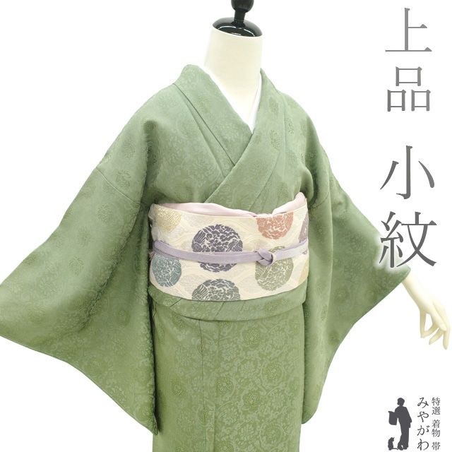 元禄 江戸前期 大津絵 若衆 桜 扇子 踊り 浮世絵 美人画 時代裂 肉筆画