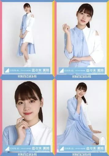 日向坂46 佐々木美玲　生写真　まとめ売り 中古】生写真(乃木坂46) ◇佐々木美玲/日向坂46 ランダム生写真
