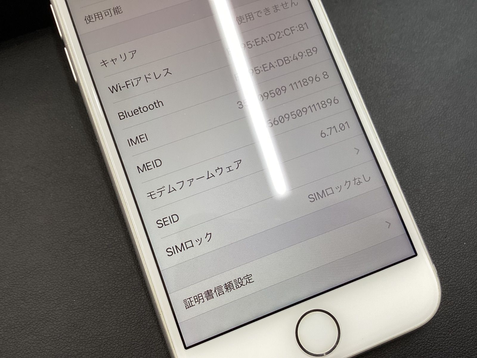 Apple iPhone 8 ゴールド 本体バッテリー81％SIMロック有 Apple iPhone 8 64GB ゴールド SIMロック解除済み