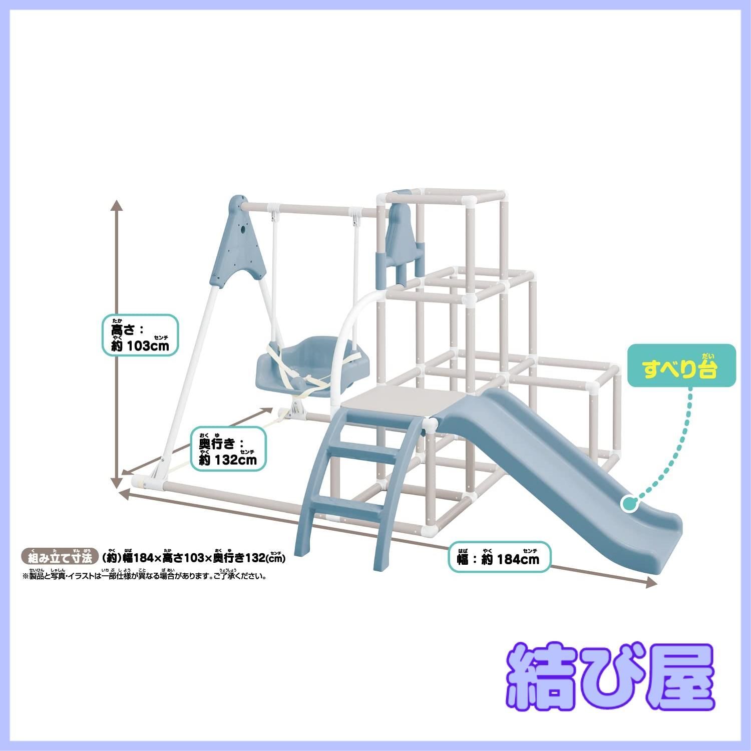 Babycle ブランコパークDX（アンパンマン☆ブランコパークDX