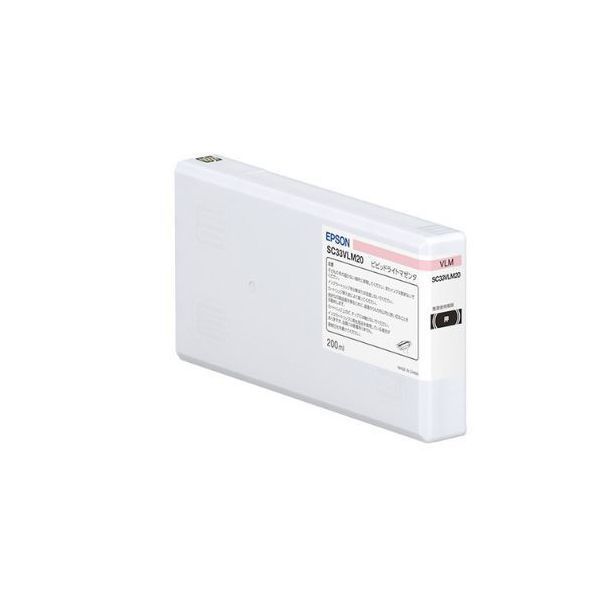 EPSON エプソン SC33VLM20 インクカートリッジ ビビッドライトマゼンタ 純正品