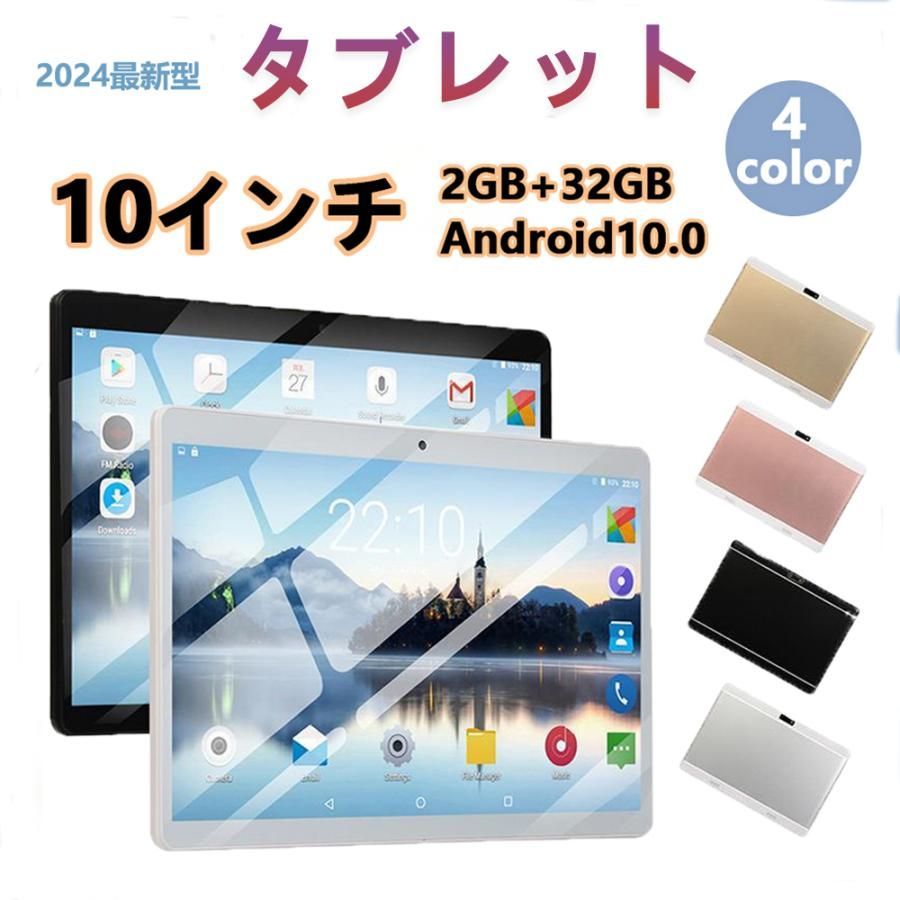 タブレットPC 本体 10インチ Android11.0 RAM4GB ROM64GB 在宅勤務 ネット授業 コスパ最高 タブレット simフリー  Bluetooth GPS 電話全新品 薄型軽量 - メルカリ