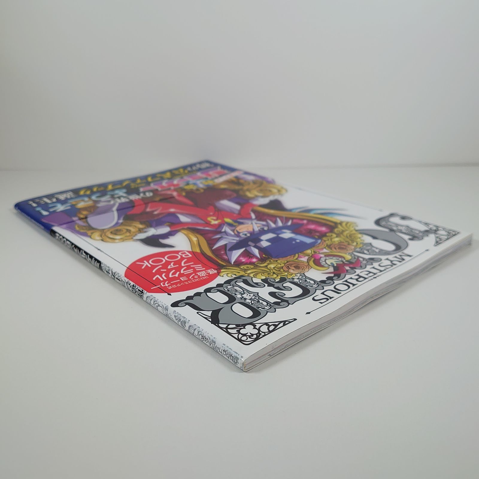 怪盗ジョーカー ミラクルファンBOOK - メルカリ