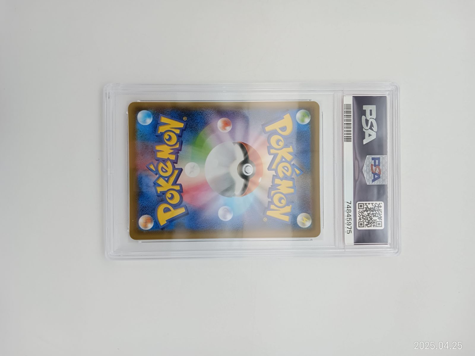 MR-00312 PSA10モノマネむすめ 079/067 SR ソード＆シールド 拡張