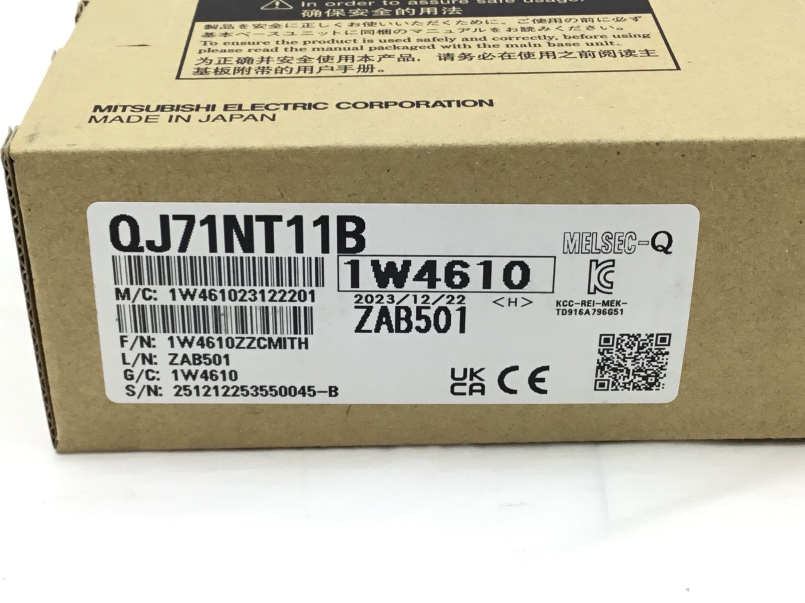 汎用シーケンサ