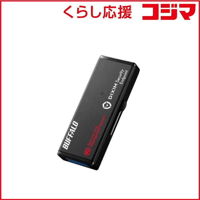 未開封 BUFFALO 法人向けセキュリティーUSBメモリー ウイルスチェック3年 8GB |USB TypeA |USB3.2 |スライド式 RUF3-HS8GEV3 ♥ 送料無料