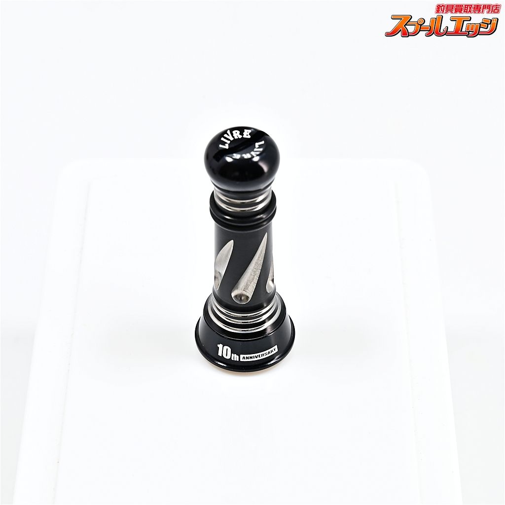 リブレ カスタム ンサー シマノC 1用 10周年記念モデル スピニング LIVRE 10 th m 42371
