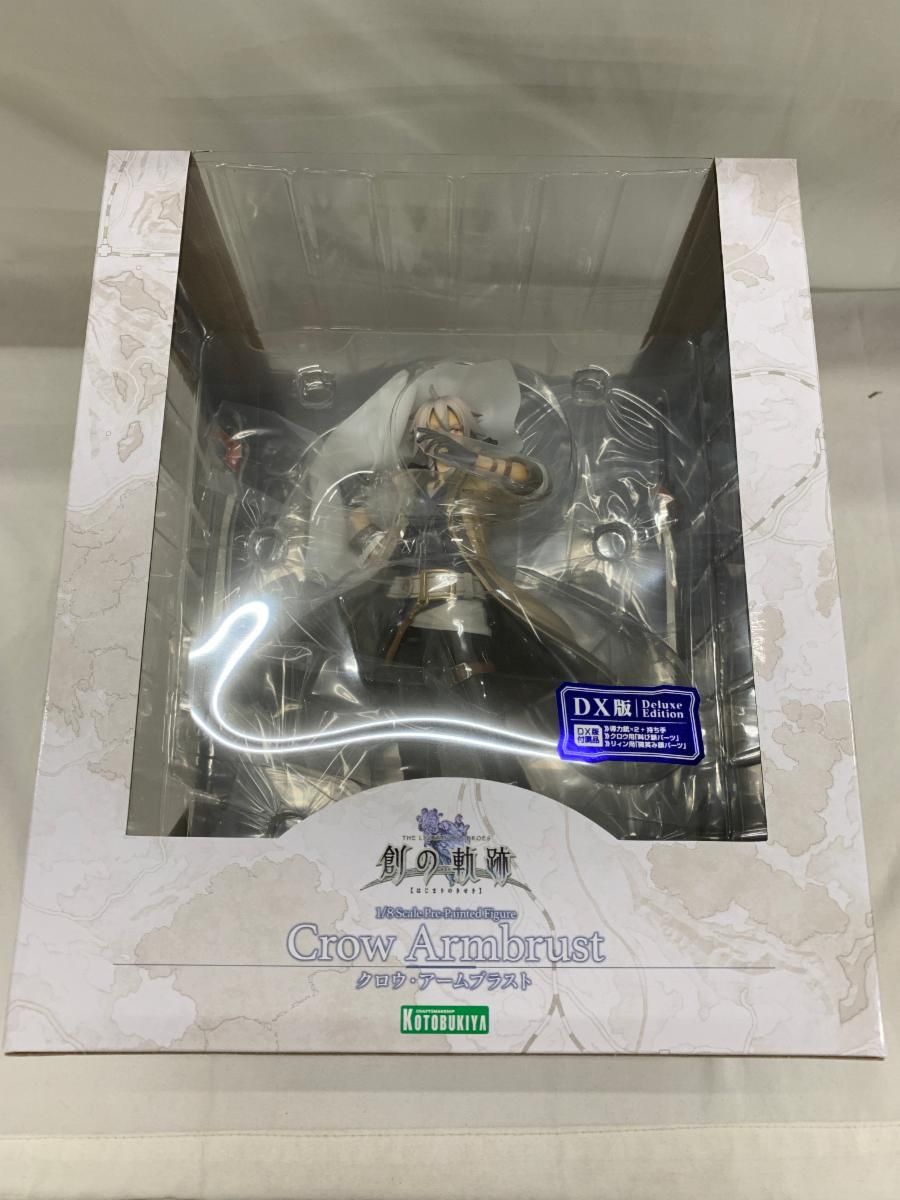 創の軌跡 クロウ・アームブラスト DX版 【公式通販】