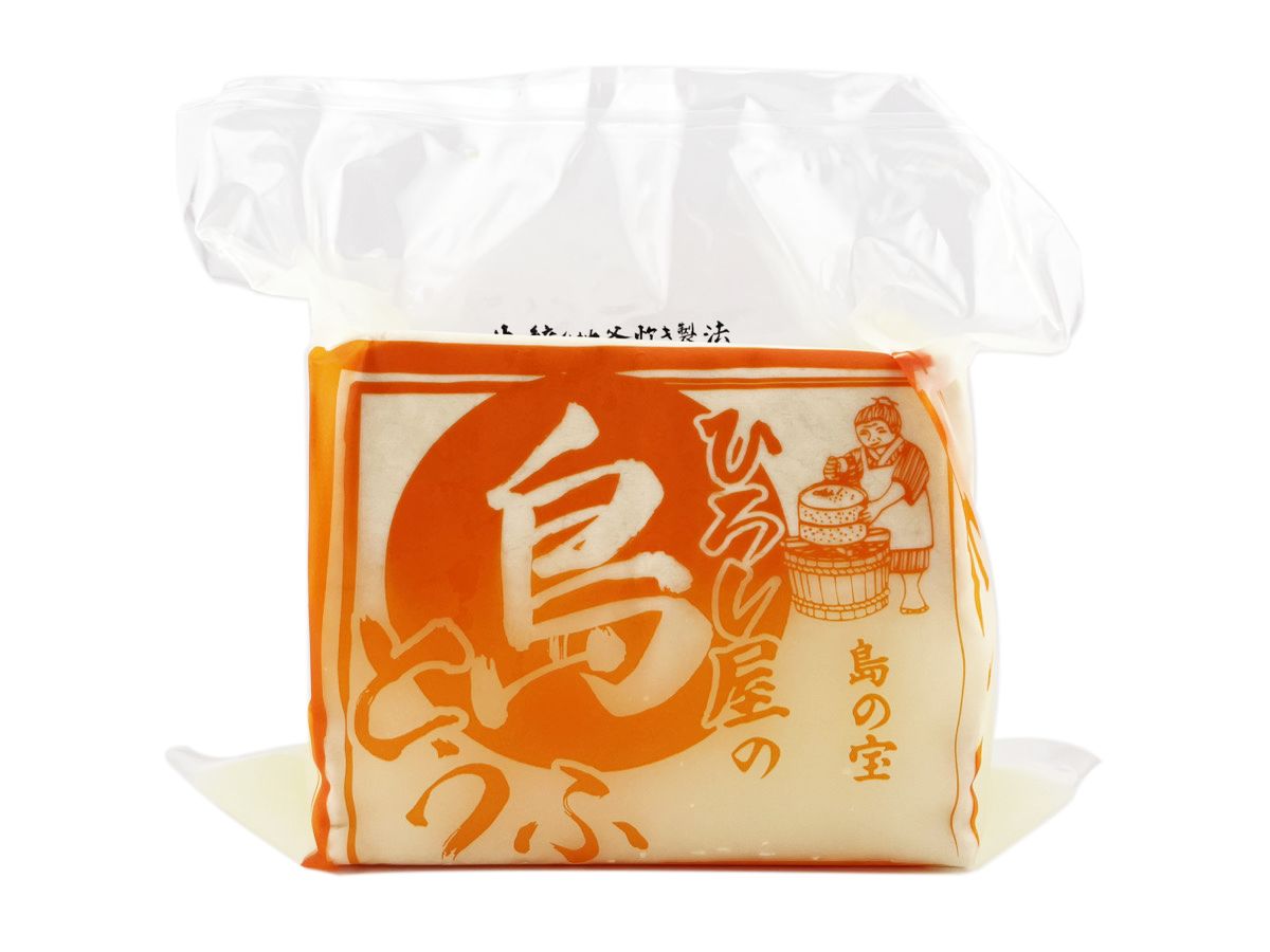 10丁セット 真空 島豆腐 1丁 1kg ひろし屋食品 沖縄豆腐 生絞り地釜製法 ずっしり濃い豆腐