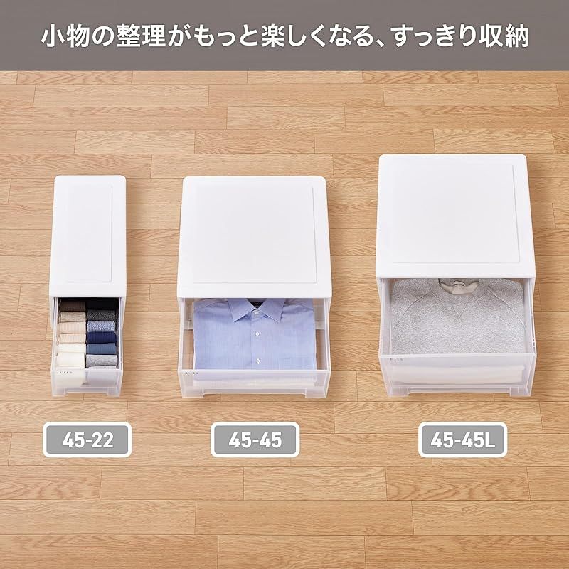 収納ケース