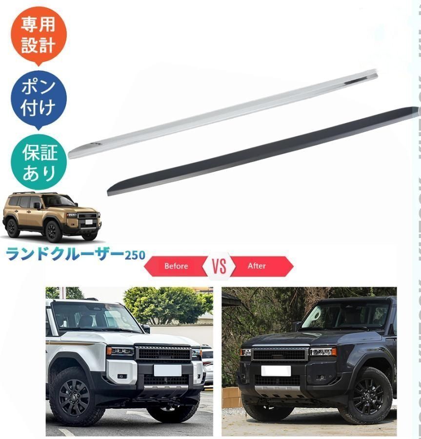 ランドクルザー250 LC250 専用 フロント バンパー カバー