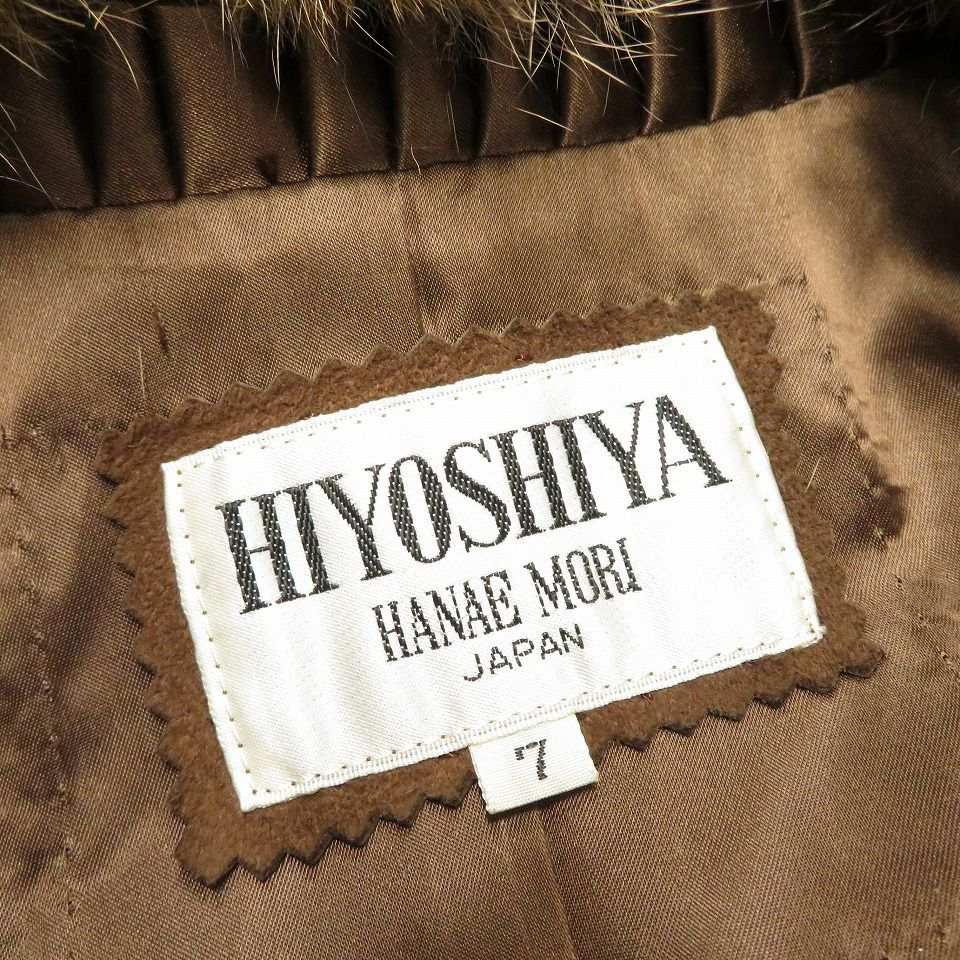 HIYOSHIYA ハナエモリ HANAE MORI ヴィンテージ ファー コート