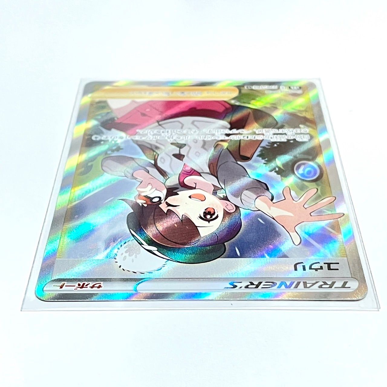 新品】 ポケモンカードゲーム ユウリ 276/184 SR 完美品 - メルカリ