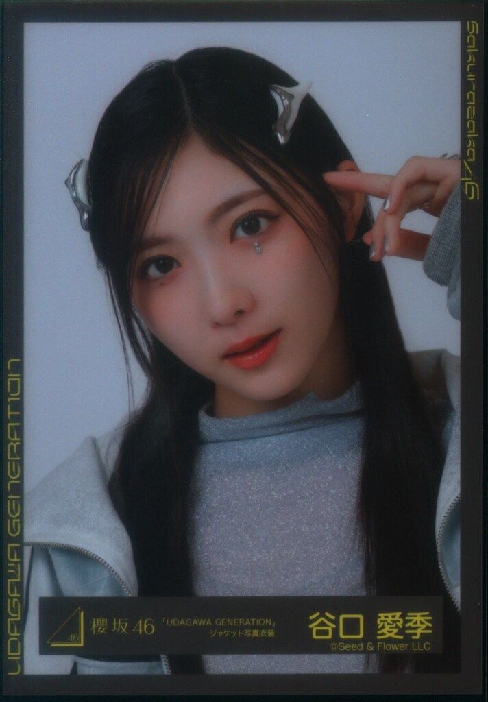 Amazon.co.jp: 櫻坂46 谷口愛季 直筆サイン入り生写真 ヨリ