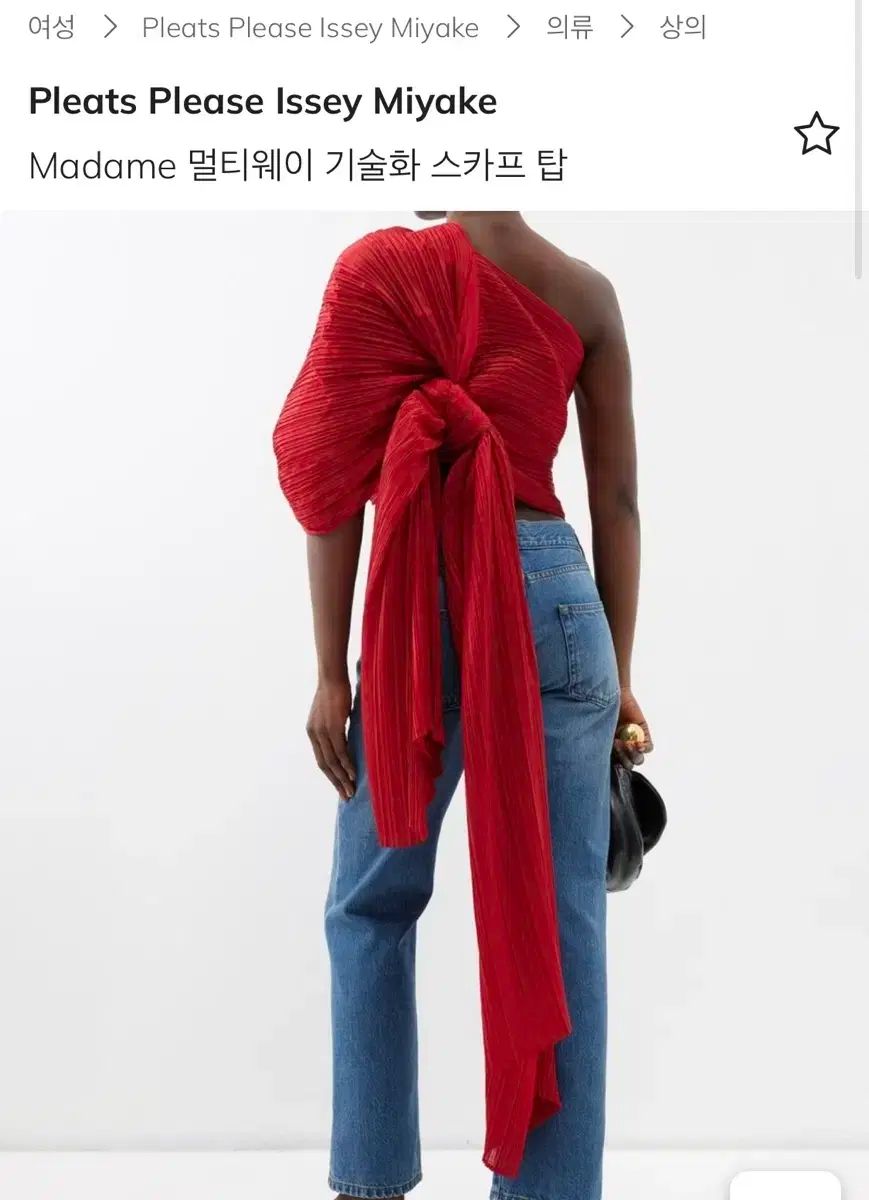 新品未使用☆PLEATS PLEASEイッセイミヤケ☆変形 ショール