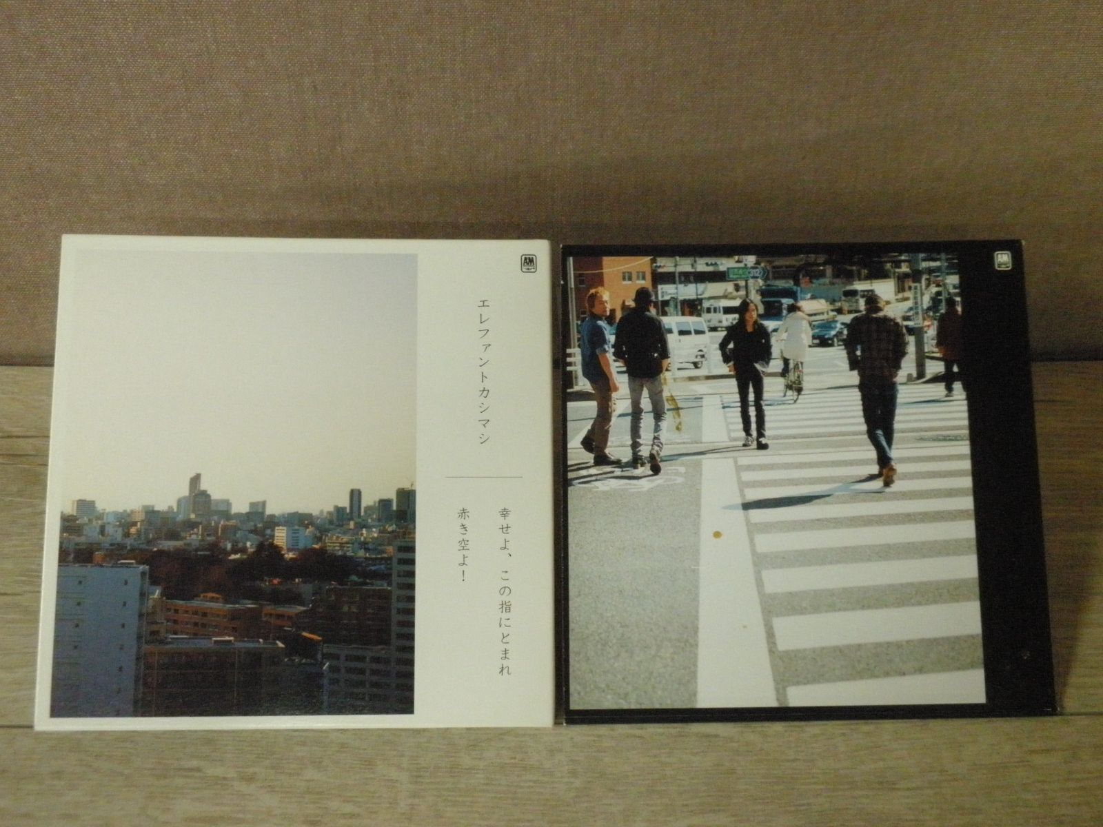 CD】エレファントカシマシ / 幸せよ、この指にとまれ[DVD付限定
