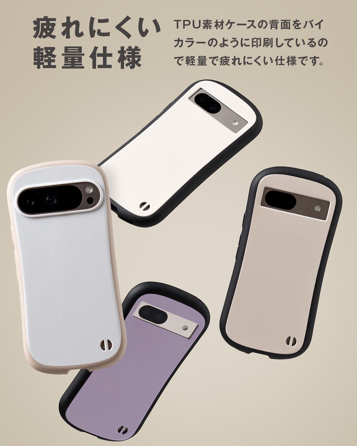 Google Pixel 7a ケース 耐衝撃 バイカラー プリント TPU ケース
