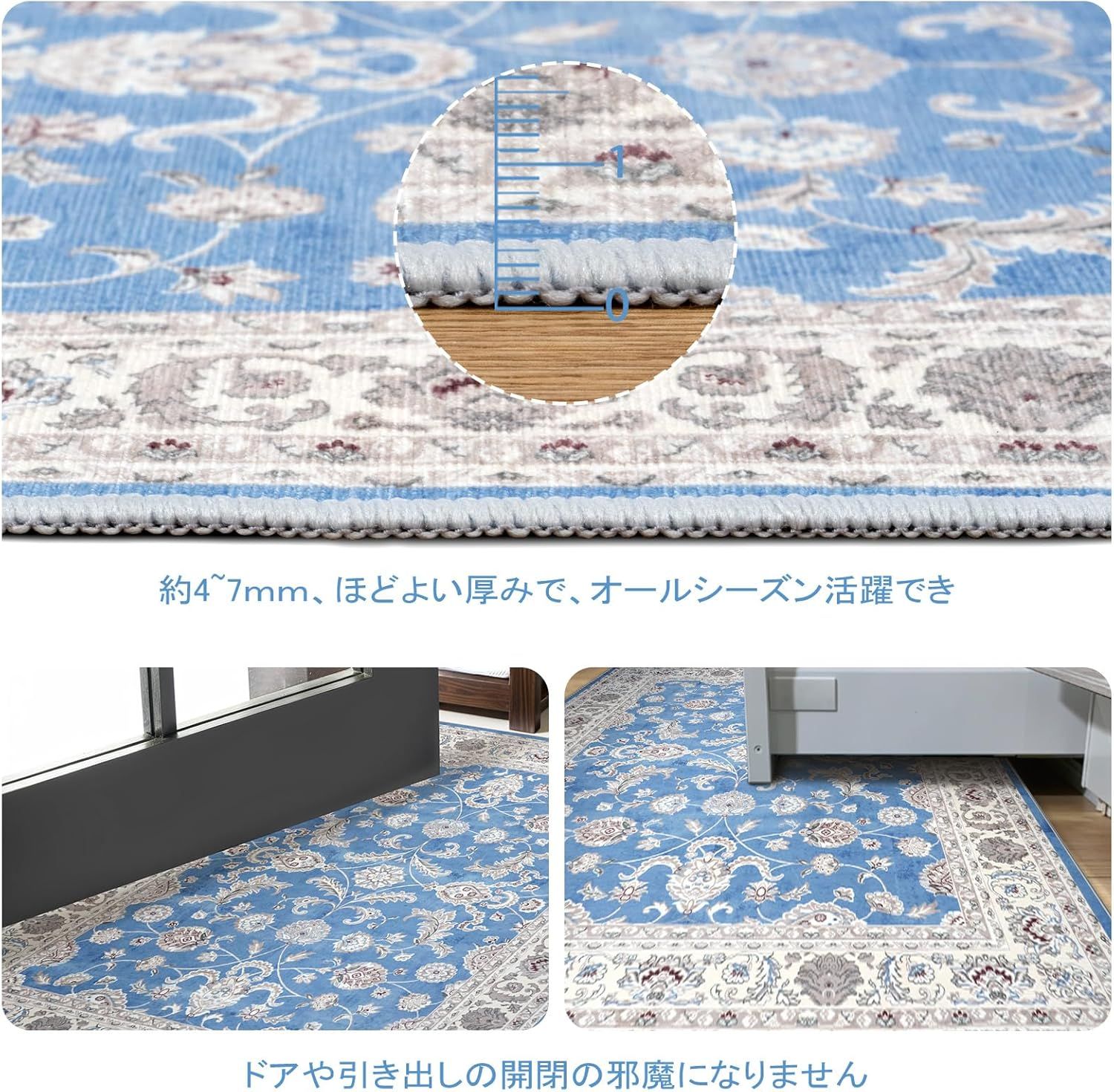 カーペット
