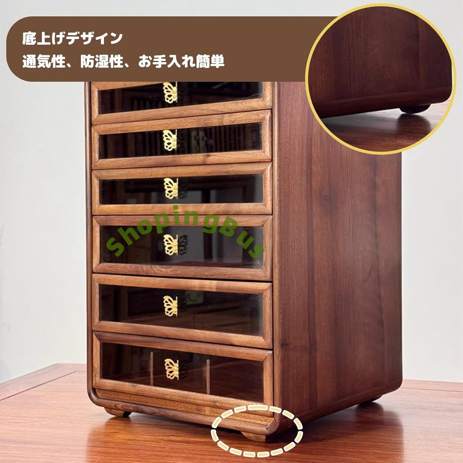 の