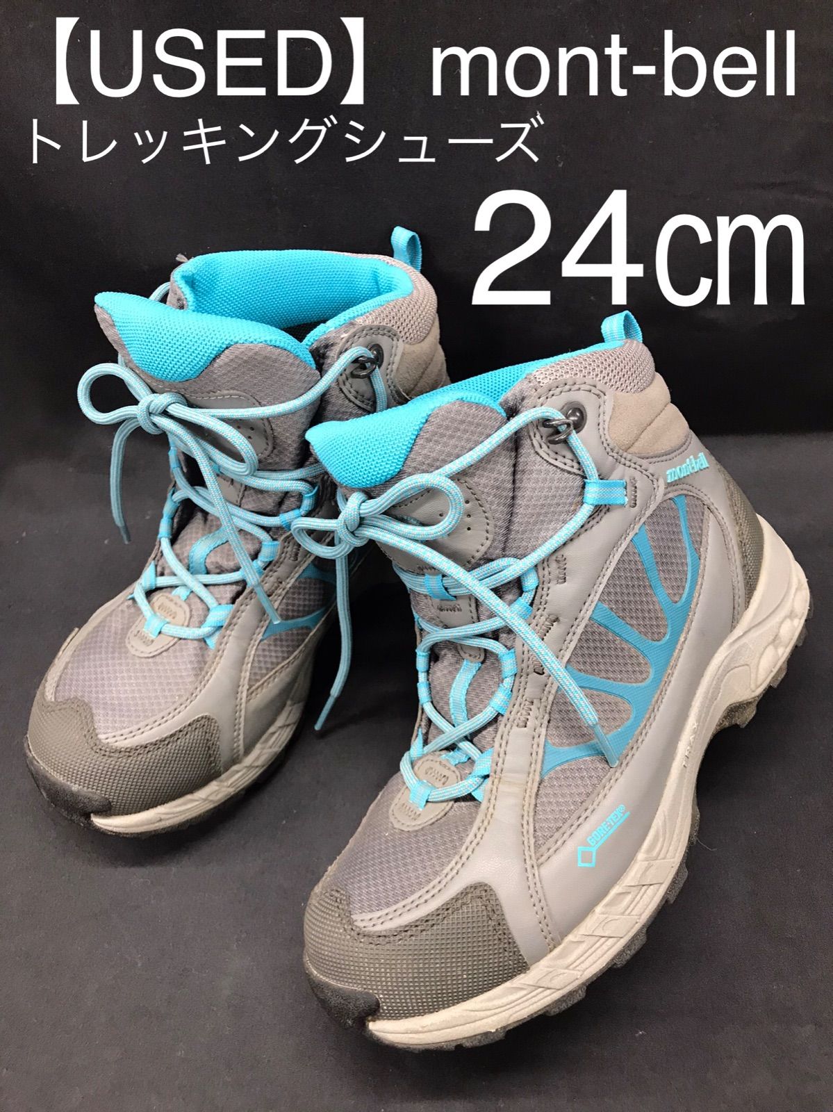 値下げ！J3【USED現状品】モンベル montbell トレッキングシューズ 24