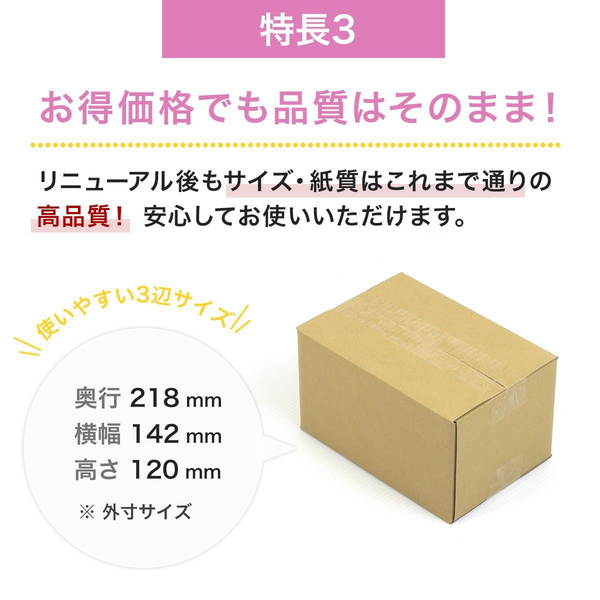 新品 ダンボール箱 50サイズ 50枚 工場直送 ダンボール 段ボール