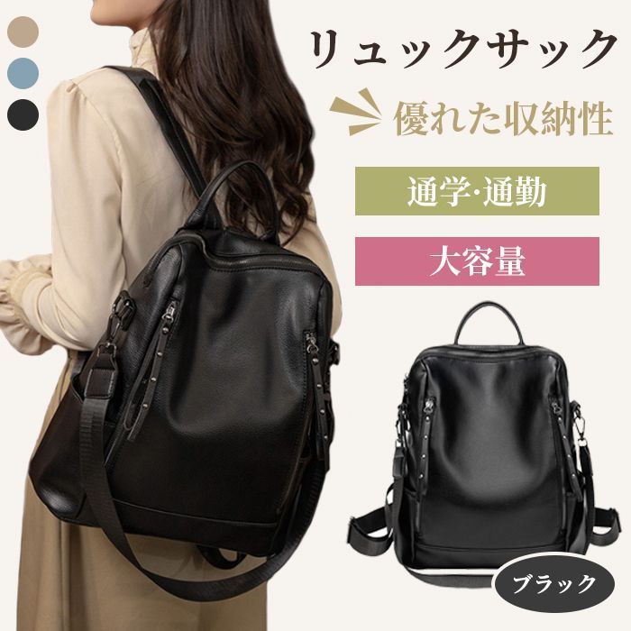 未使用　SAORSAPC リュック　ブラック　フェイクレザー 楽天市場】【MAX40%OFFクーポン→1点でも10%】 レザー リュック