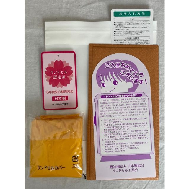 日本製 牛革 型落ち ランドセル レッド でるたキャッチ 女の子 